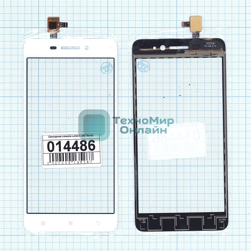 Сенсорное стекло (тачскрин) для Lenovo S60 белое