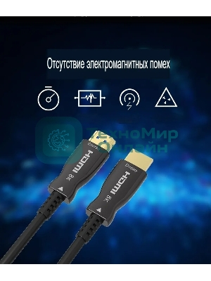 Кабель соединительный аудио-видео Premier 5-806 50.0 HDMI (m)/HDMI (m) 50м. позолоч.конт. черный