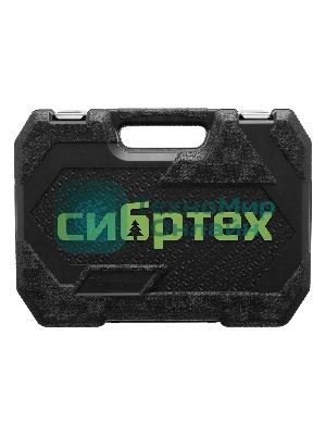 Набор инструментов Сибртех, 1/2