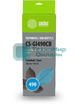 Чернила Cactus CS-GI490CB голубой100мл для Canon Pixma G1400/G2400/G3400