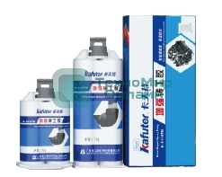 Клей двухкомпонентный (жидкая сварка) Kafuter K-9119TM серебристый 72 грамма