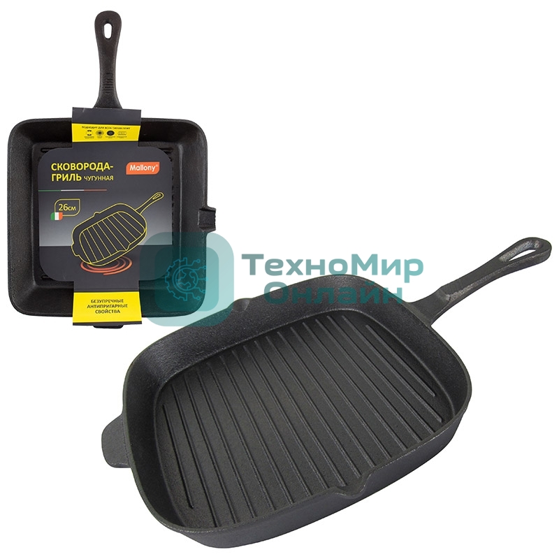 Сковорода-гриль Mallony квадратная чугунная GPR-26C, р-р 26 см, чугунная ручка