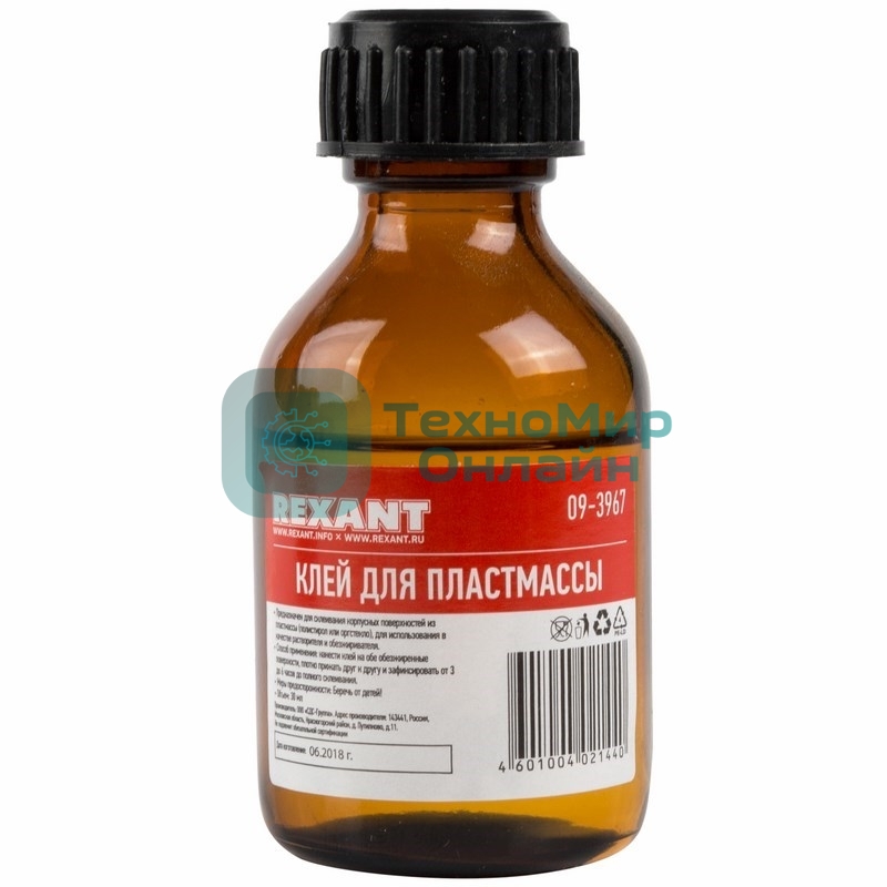 Клей для пластмассы Rexant, 