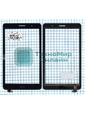 Сенсорное стекло (тачскрин) для Huawei MediaPad T3 8.0, черное