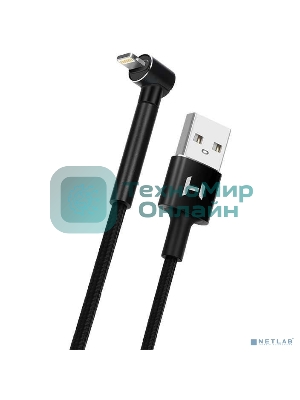 Кабель Harper STCH-590 черный