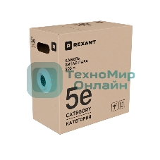 Кабель витая пара Rexant F/UTP, cat.5e, ZH нг(А)-HF, 4PR, 24AWG, INDOOR, SOLID, оранжевый, 305м