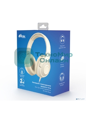 Проводные наушники Ritmix RH-544 бежевый, накладные, Jack 3.5 мм, складная конструкция