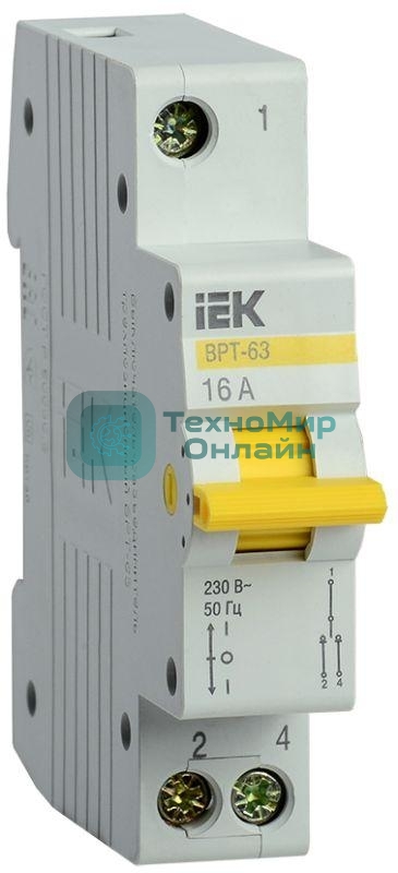 Выключатель-разъединитель трехпозиционный 1п ВРТ-63 16А IEK MPR10-1-016