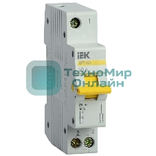 Выключатель-разъединитель трехпозиционный 1п ВРТ-63 16А IEK MPR10-1-016