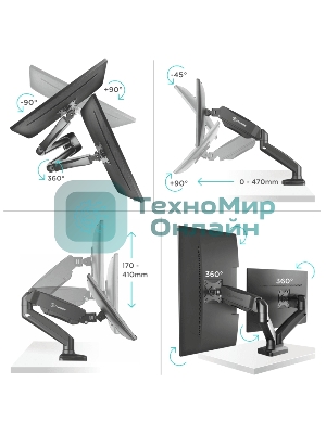 Кронштейн ONKRON G160 для монитора 13