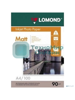 Фотобумага Lomond односторонняя матовая A4/90/100л.