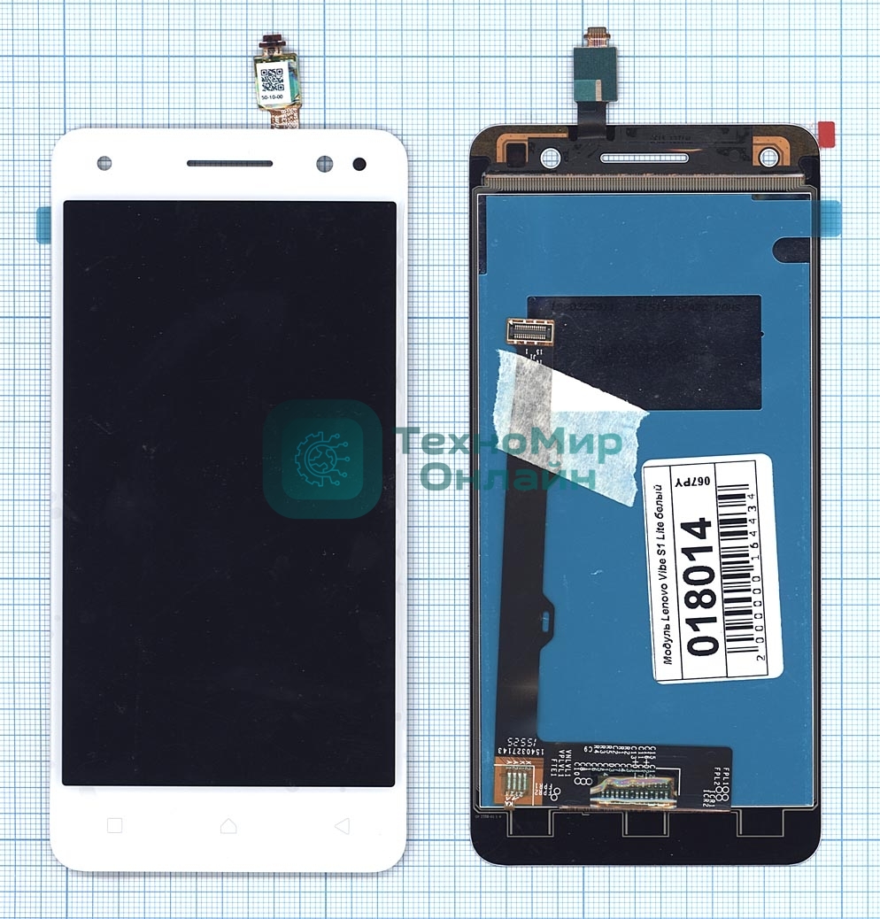 Дисплей для Lenovo Vibe S1 Lite белый