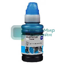 Чернила Cactus CS-EPT6732B голубой100мл для Epson Epson L800/L810/L850/L1800