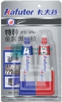 Клей двухкомпонентный (жидкая сварка) Kafuter K964 50 грамм