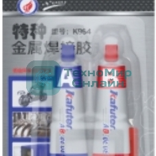 Клей двухкомпонентный (жидкая сварка) Kafuter K964 50 грамм