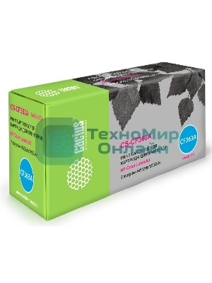 Картридж лазерный Cactus CS-CF363A пурпурный (5000 стр.) для HP CLJ M552dn/M553dnM553N/M553x