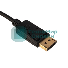 Кабель Rexant DisplayPort - HDMI, 1.8 м