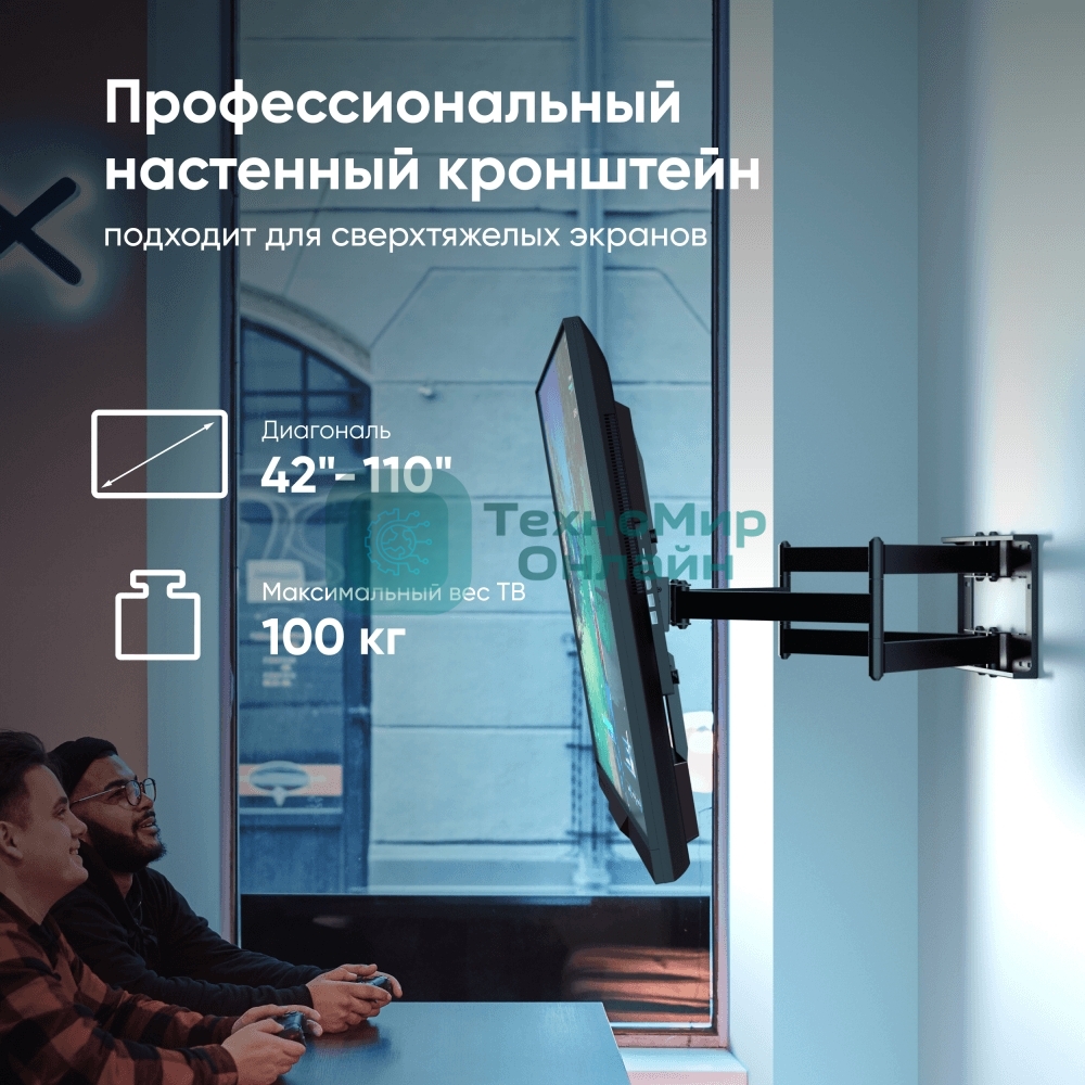 Кронштейн ONKRON M8L черный