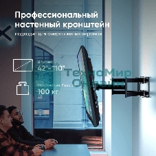 Кронштейн ONKRON M8L черный