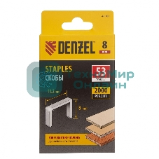 Скобы, 8 мм, для мебельного степлера, тип 53, 2000 шт. Denzel