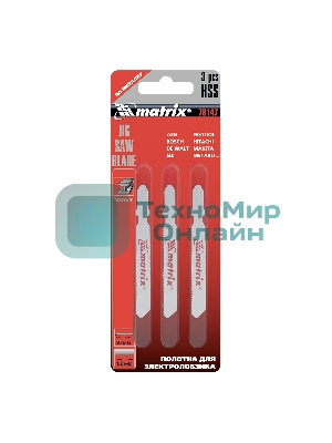 Полотна для электролобзика Matrix по металлу, 3 шт., 50 х 1,2мм, HSS, EU- хвостовик