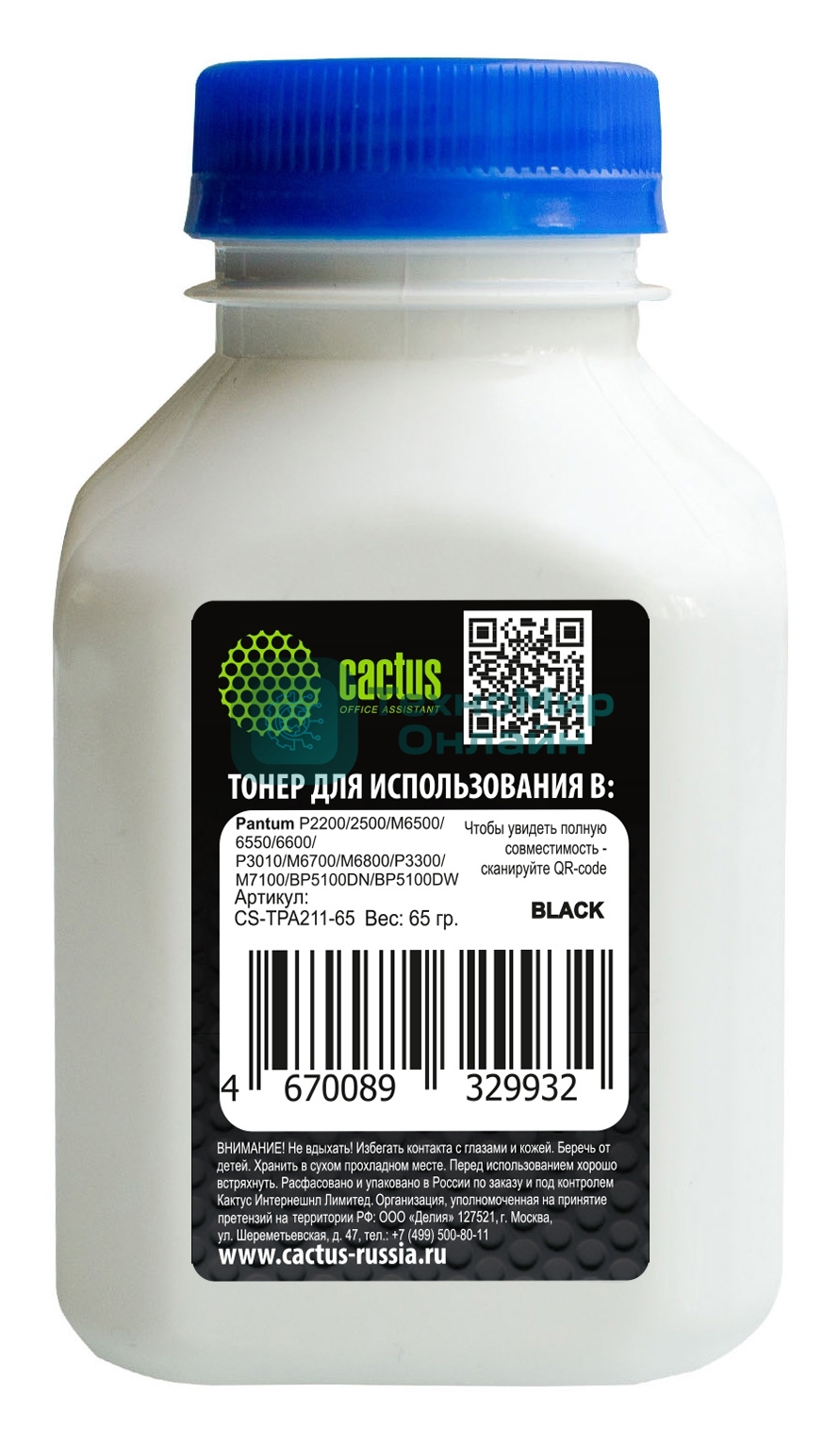 Тонер Cactus CS-TPA211-65 черный флакон 65 гр. для Pantum P2200/2500/M6500/6550/6600