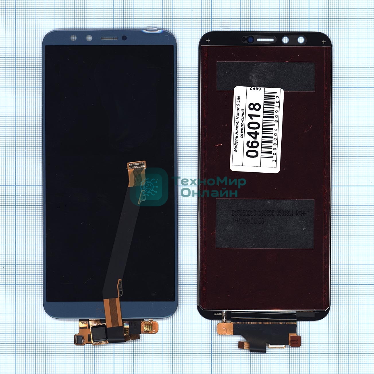 Дисплей для Huawei Honor 9 Lite светло-синий