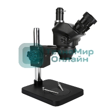 Тринокулярный микроскоп Kaisi 37050 В1 черный