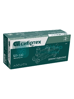 Домкрат гидравлический Сибртех подкатной, 2т, 127-330мм