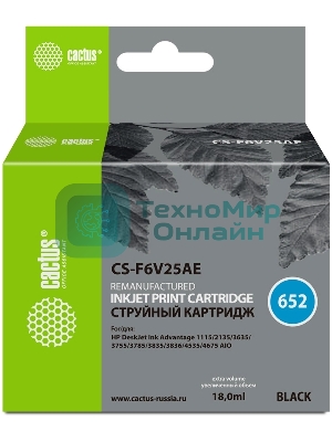 Картридж струйный Cactus CS-F6V25AE 652 черный (480 стр.) (18мл) для HP DeskJet Ink Advantage 1115/2135/3635