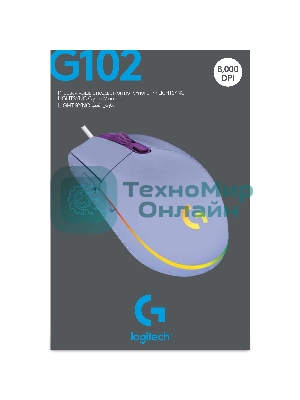 Мышь проводная Logitech G102 LIGHTSYNC фиолетовый, 8000 dpi, USB, кнопки - 6