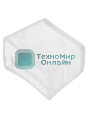 Заглушка для гибкого неона Neon-night 8х16 мм (цена за 1 шт.)