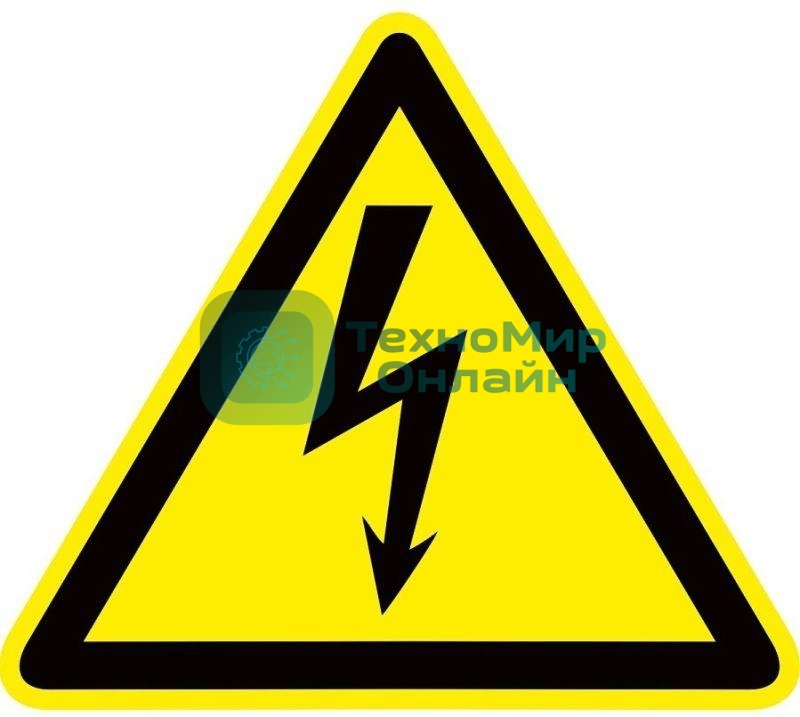 Знак пластик 