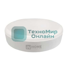 Лампа светодиодная LED-GX53-VC 12Вт 230В 4000К 1080лм IN HOME 4690612020792