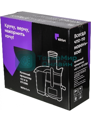 Кухонный комбайн Kitfort KT-1395 800Вт серебристый/черный