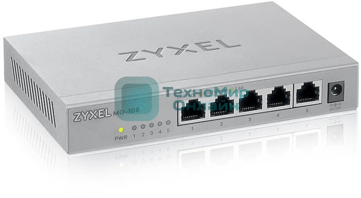 Коммутатор мультигигабитный Zyxel MG-105, 5x1/2,5GE, настольный, бесшумный