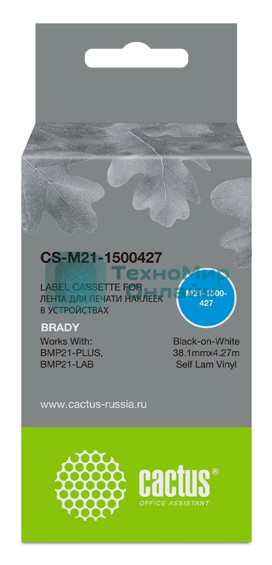 Картридж ленточный Cactus CS-M21-1500427 черный шрифт, белый фон (38.1 мм, 4.27 м) для Brady BMP21-PLUS, BMP21-LAB