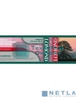 Бумага Lomond 1204032 36