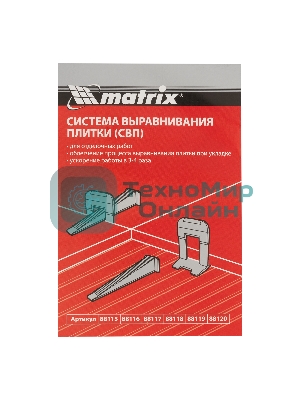 Клин для системы выравнивания плитки Matrix СВП Ворота, 50 шт. в пакете