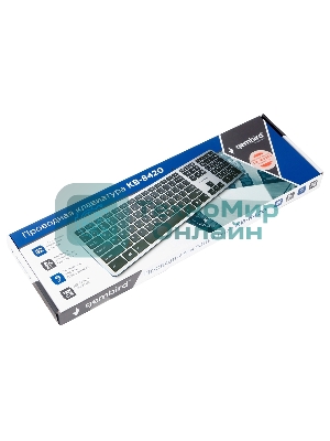 Клавиатура проводная Gembird KB-8420, USB, серый