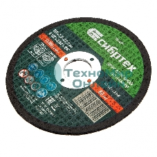 Круг отрезной по камню Сибртех, 115 х 2,5 х 22,2 мм, 84 C+16 B