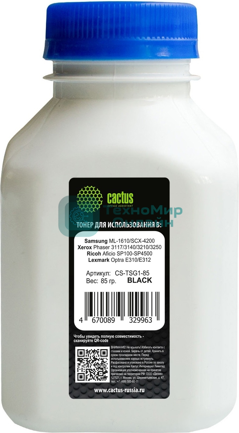 Тонер Cactus CS-TSG1-85 черный флакон 85гр. для принтера Samsung ML1610/SCX4100/4200 Ricoh Aficio SP100-SP4500