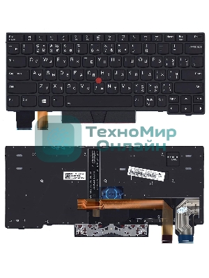 Клавиатура для ноутбука Lenovo ThinkPad X13 Yoga Gen 1 черная с подсветкой