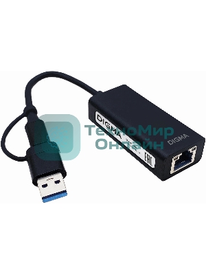 Сетевой адаптер 2.5G Ethernet Digma DLA-GTUC01 USB 3.0