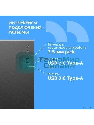Компьютерный корпус CBR mATX Minitower V500, без БП, 1хUSB 3.0, 2хUSB 2.0, HD Audio+Mic, закаленное стекло, черный [PCC-MATX-V500-WPSU