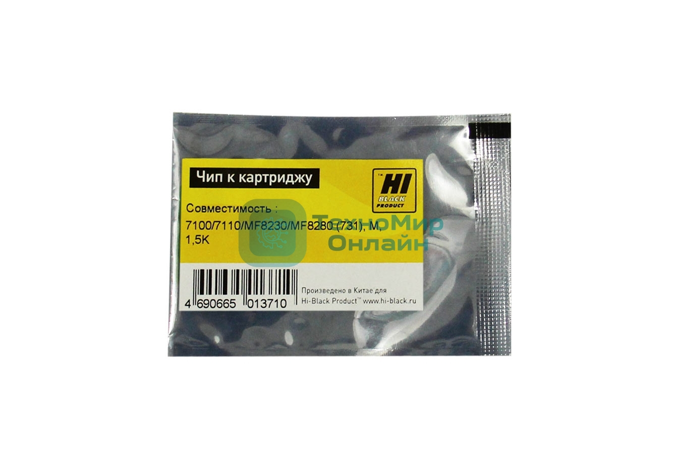 Чип Hi-Black к картриджу Canon LBP 7100/7110/MF8230/MF8280 new, M, 1,5K