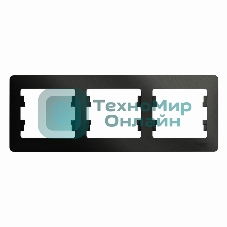 Рамка 3-м Glossa горизонт. антрацит SchE GSL000703