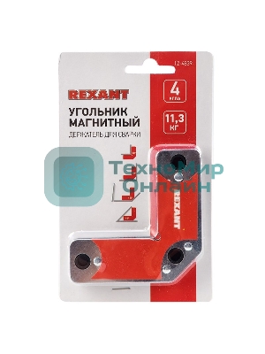 Магнитный угольник-держатель Rexant для сварки на 4 угла, усилие 11,3 кг