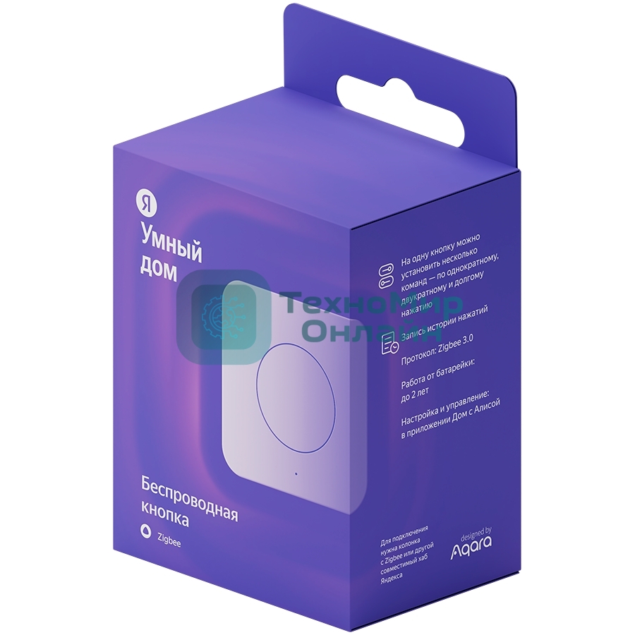 Кнопка звонка Беспроводная Яндекс Zigbee YNDX-00524