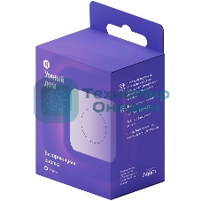 Кнопка звонка Беспроводная Яндекс Zigbee YNDX-00524